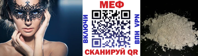 Купить Cocaine  Меф  МЕТАДОН  Гашиш  СК  Амфетамин  Беломорск