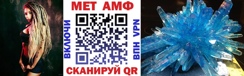 АМФЕТАМИН VHQ  Купить где  Беломорск 