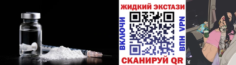 Бутират бутандиол  Купить закладки  Беломорск 
