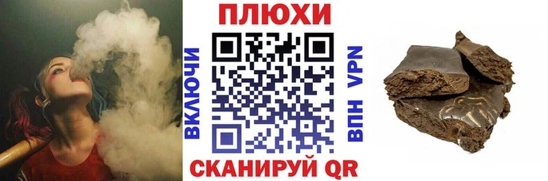 Гашиш Изолятор Беломорск