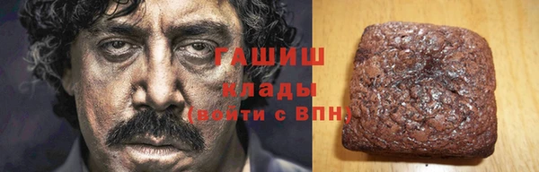кристаллы Баксан