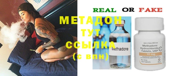 MESCALINE Балабаново
