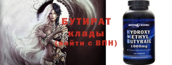 кристаллы Баксан