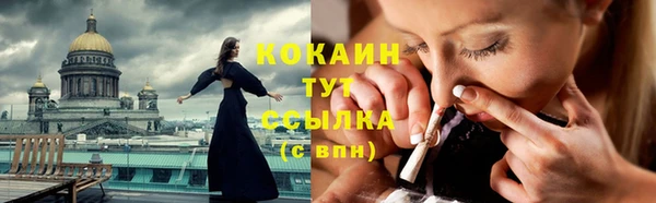 кристаллы Баксан