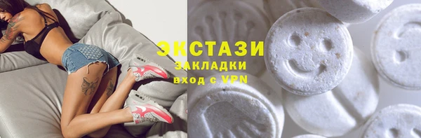 MESCALINE Балабаново