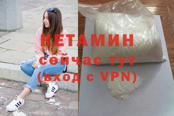 кристаллы Баксан