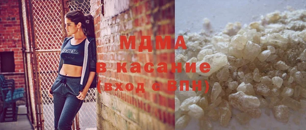 MESCALINE Балабаново