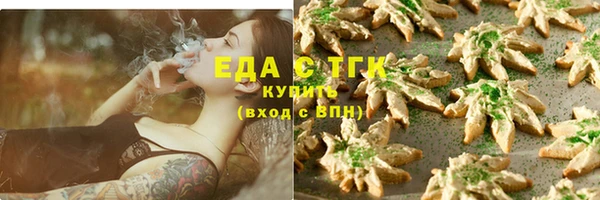кристаллы Баксан