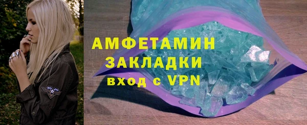 кристаллы Баксан