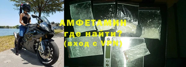кристаллы Баксан