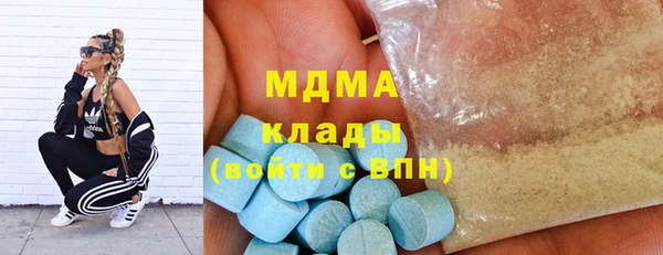 MESCALINE Балабаново