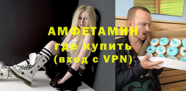 кристаллы Баксан