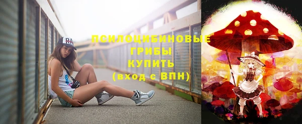 альфа пвп Балахна