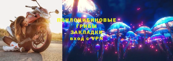 MESCALINE Балабаново