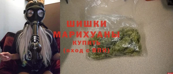кристаллы Баксан