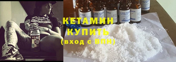 MESCALINE Балабаново