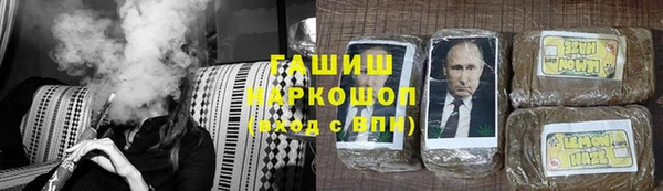 кристаллы Баксан