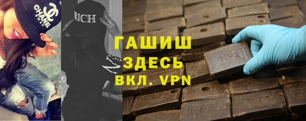 кристаллы Баксан