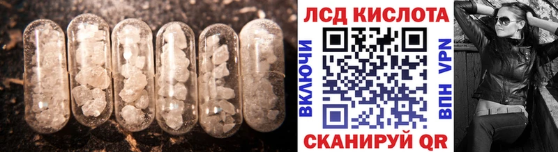 Лсд 25 экстази ecstasy  Купить закладки  Беломорск 