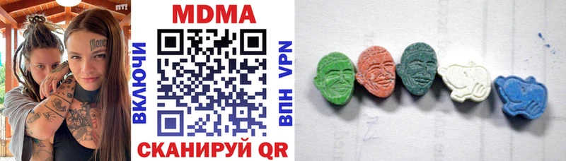 Купить закладки  Беломорск  MDMA молли 