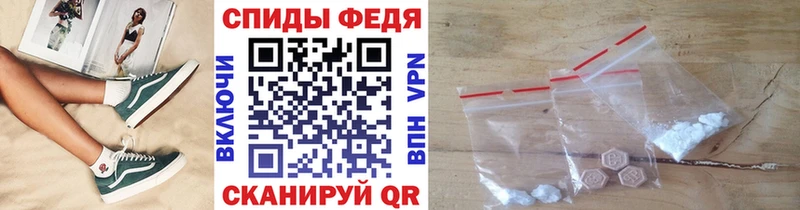 Купить  Беломорск  Первитин Декстрометамфетамин 99.9% 