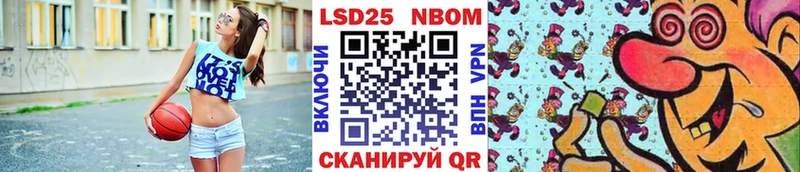 Купить закладки  Беломорск  Марки NBOMe 1500мкг 